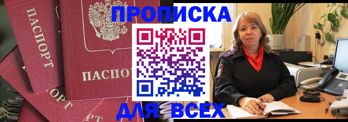 временная регистрация госуслуги в Вельске